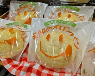 ライフのパンは美味しい？ 小麦の郷のパンの魅力とは？30年以上愛される、ライフのインストアベーカリー「小麦の郷」