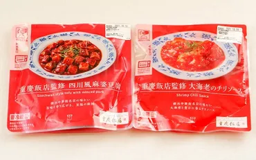 ローソン中華！重慶飯店監修の本格中華がお手軽に楽しめる？ローソン×重慶飯店！手軽に本格中華を堪能