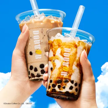 黒糖ミルク&ロイヤルミルクティー味も！ドトールコーヒー「タピオカドリンク」
