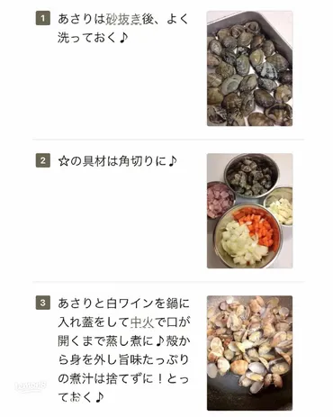 濃厚で具だくさんなクラムチャウダーの作り方