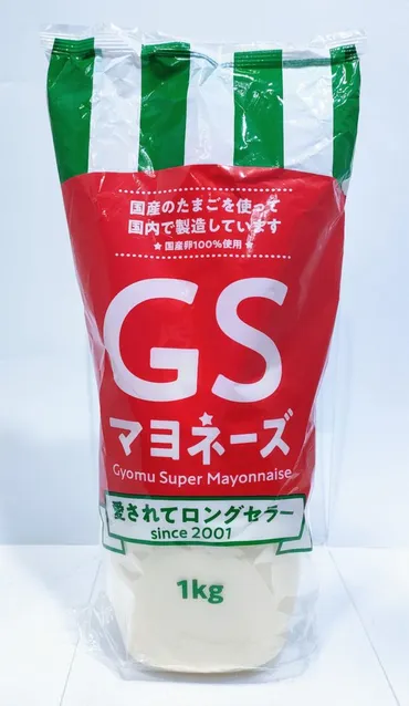 業務スーパーPBの【GSマヨネーズ】って美味しいの??【キューピー】と食べ比べしてみた。原材料と成分表示から分かること。子どもたちに一番好評だったマヨも発表!(*゛▽゛)