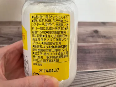 カルディ「杏仁霜」で本格的な杏仁豆腐が作れる！カスタムできるおすすめレシピ3選 