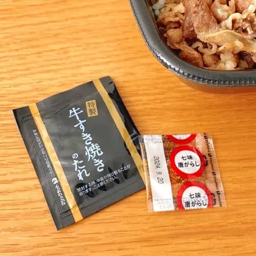 ほっともっと】これ590円でいいの…？贅沢すぎる「すき焼き弁当」ごはんが止まらないウマさなんだけど！