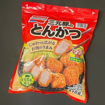 コストコの『味の素 三元豚のとんかつ』が冷凍食品でレンジ調理で美味しい！ 