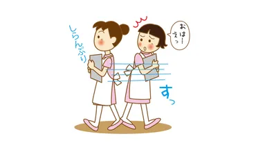 信頼関係のスタートはあいさつから Lesson.03