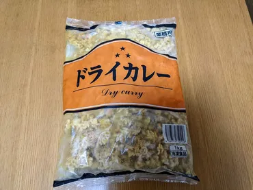 業務スーパー】コスパ良し・リピ確定おススメ4選、ゴメンね…リピなし残念商品&おススメ代替商品