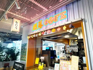 星ひとみ「ほしてん。」カフェ、原宿に期間限定オープン！運命のキャラクターと出会える？星ひとみ監修「ほしてん。」カフェ、原宿に期間限定オープン