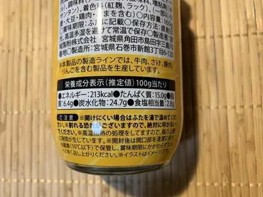 業務スーパー鶏そぼろ定番の食べ方・手軽でおいしいアレンジレシピ！ 