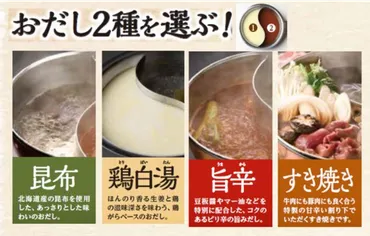 しゃぶ菜」と「しゃぶ葉」の違いは？「しゃぶしゃぶ温野菜」も3社比較！ 