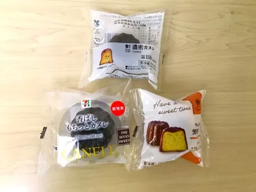 コンビニカヌレ食べ比べ！セブン、ローソン、ファミマ、新作から定番まで徹底比較？セブンイレブン「生食感ショコラカヌレ」登場！