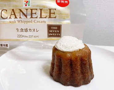 久々のリピ確！！」セブンの「生食感カヌレ」さっそく褒められてる。 