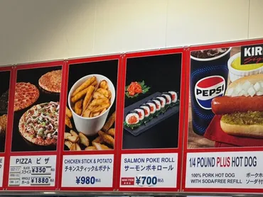 2025年11月】コストコのフードコート最新のメニュー表!食べ物&飲み物49種
