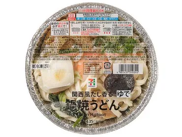 ７プレミアム 鍋焼うどん【セブンイレブン】だしの旨味がたっぷりの美味しいうどんです!! 
